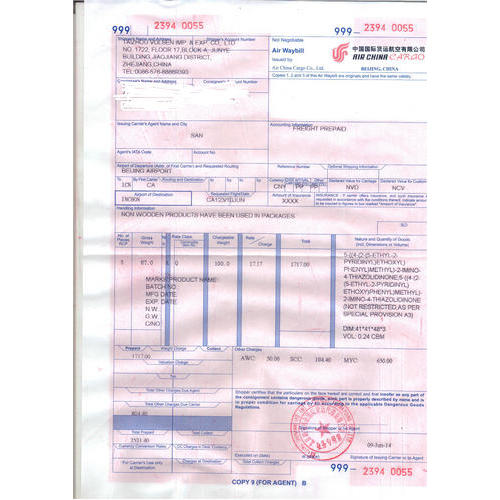 CAS 105355-26-8, PIOGLITAZONE Intermedio: 5- {4- [2- (5-Etil-2-PILIDIL) ETHOXY] BENZYL} -2-IMINO-4-TAZOLIDINO