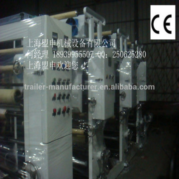 Flexo Printing Machine For Sale