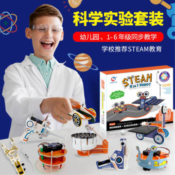 STEM Toy Kit: 3D Puzzles, Electric Motors, and Robotic Science Experiments for Boys and Girls