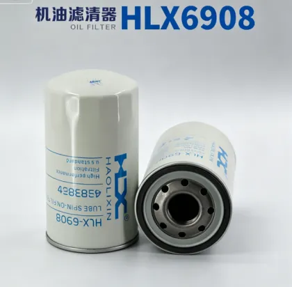 Engine oil filter