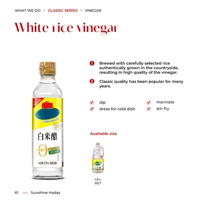 0 haday gloden label rice vinegar