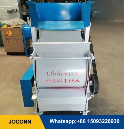 Cotton Lint Seed Removing Machine