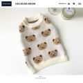 Φθινόπωρο κορεατικό στυλ φέρει σκύλο χαριτωμένα πουλόβερ