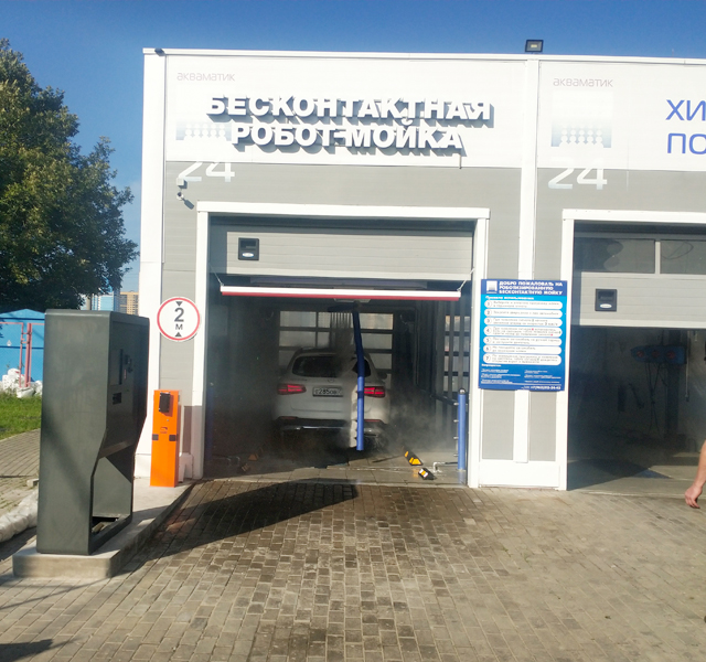 Advanced Automatic Car Wash Aberdeen