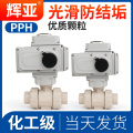 PPH Union Ball Valve Electric Actuated