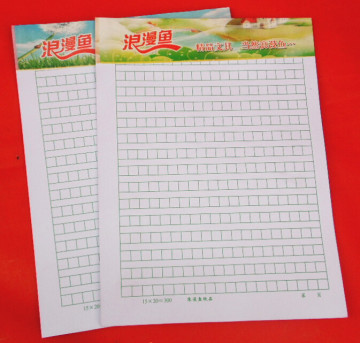 Green Grid Printing Practice Paper Sheets