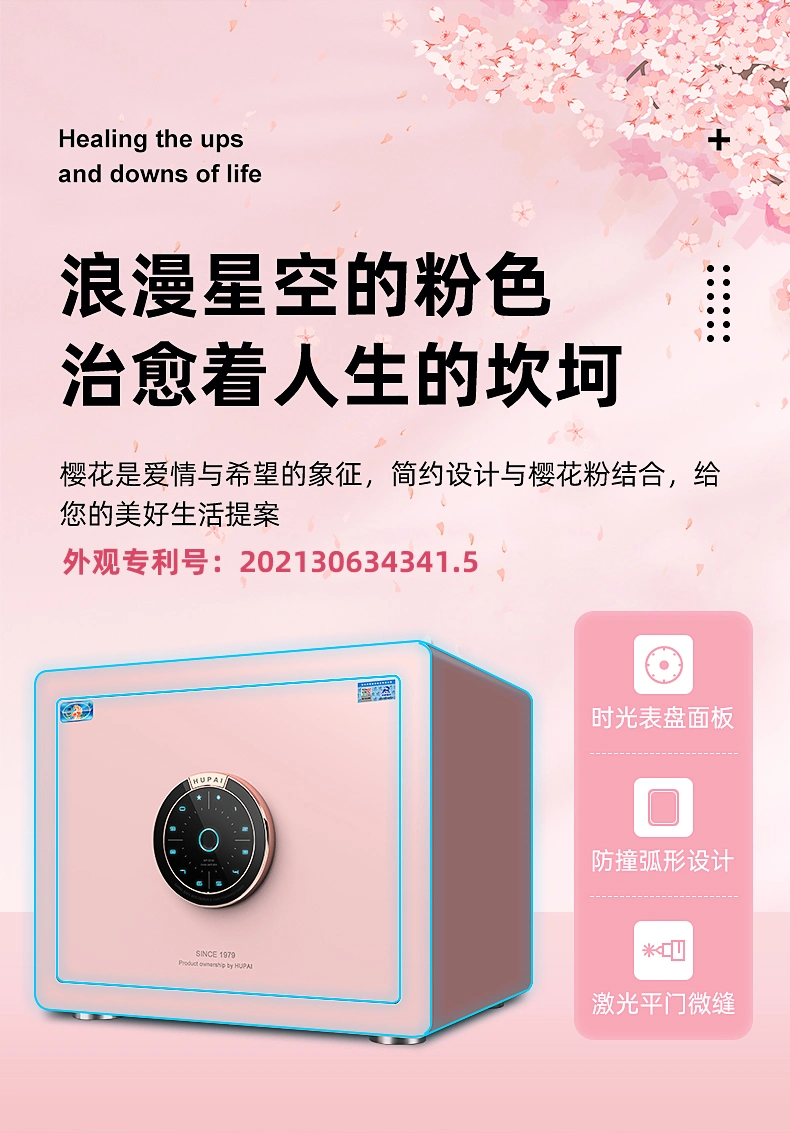 Tiger Safe New Safe Electronic Lock Touch Screen (XC-30E)