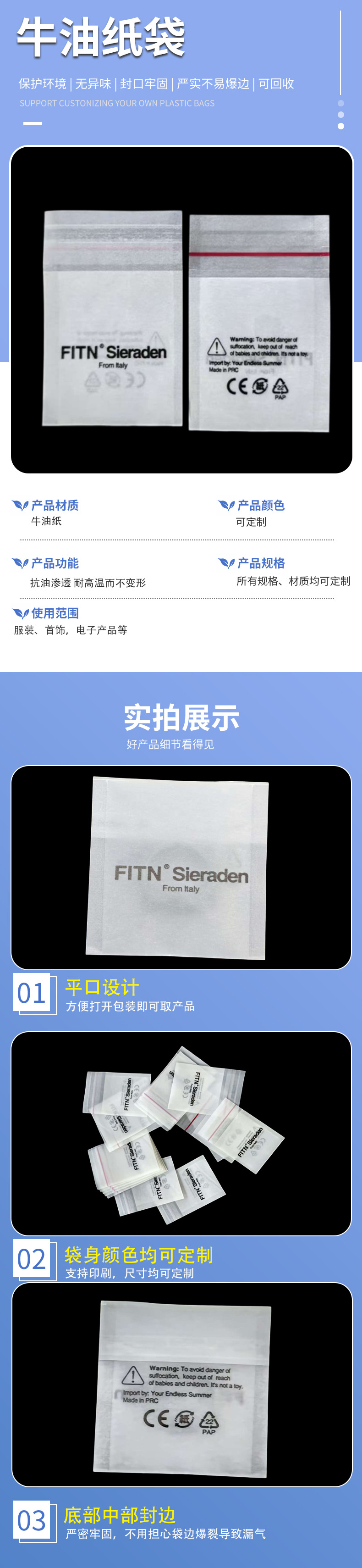 Sulfuric Acid Resistant Self-Adhesive Eco Paper Bag