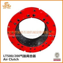 Drilling Rig Parts LT500/200 Ordinary Pneumatic Clutch