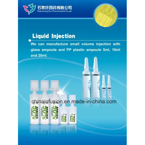 وصفة طبية لحقن بيتاهستيني هيدروكلوريك