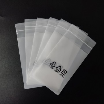 生分解性の霜の自己 - 接着剤パッケージバッグ