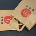 large brown paper bags