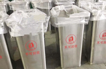 Stainless Steel 240L Trash Can