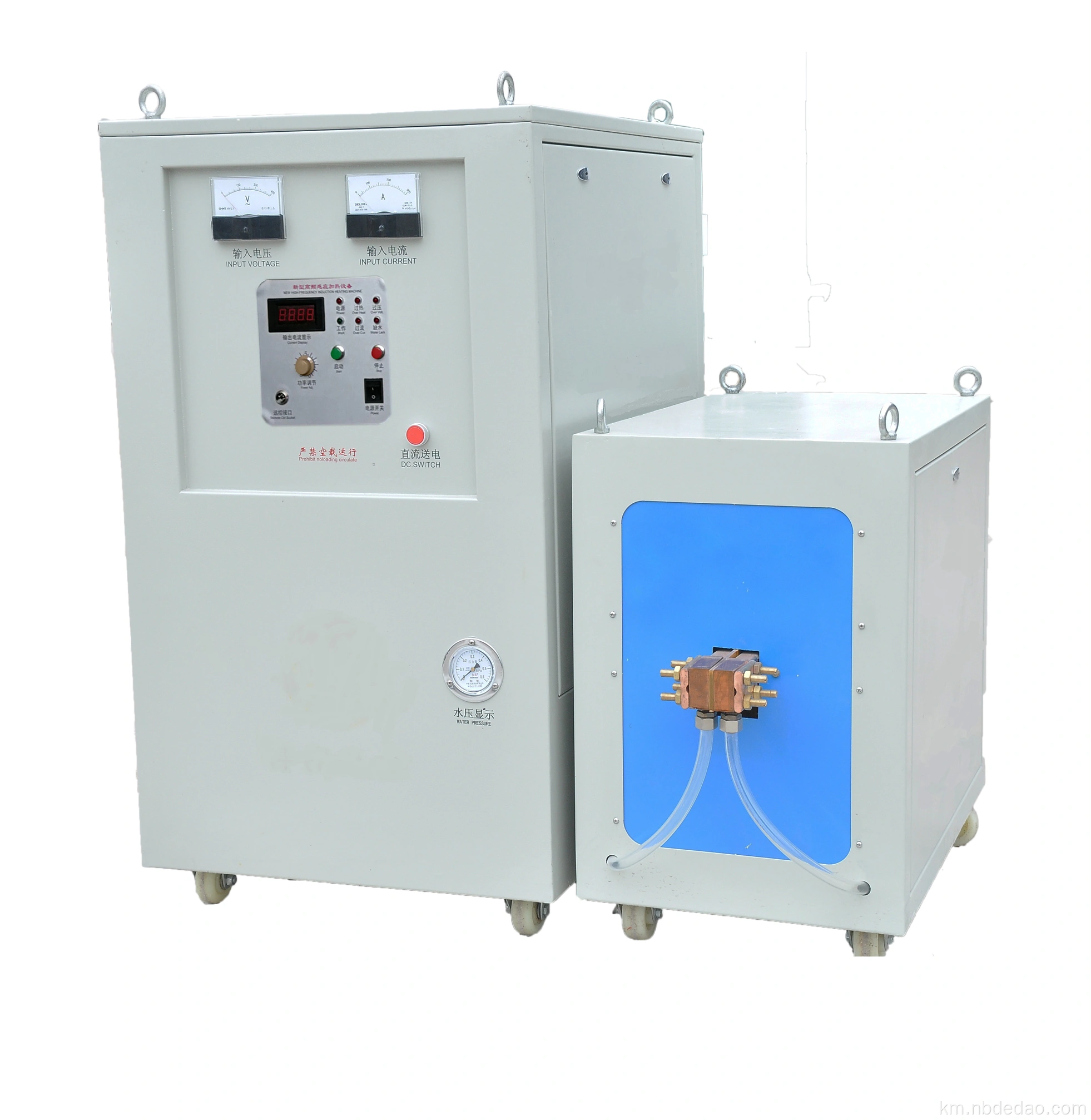 High Frequency Induction Heating Equipment