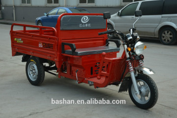 Tricycle