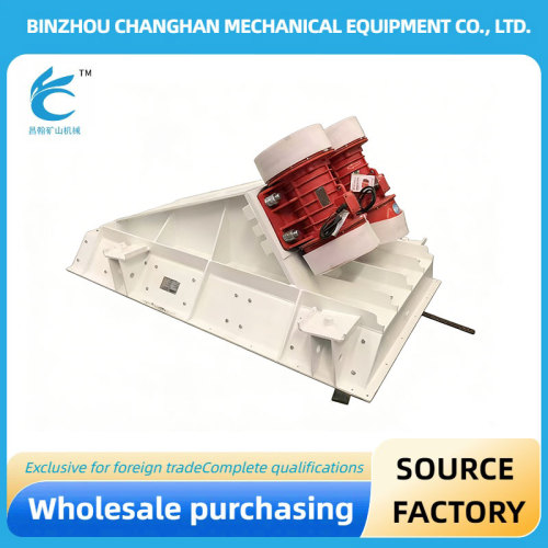 Labada matoor ee Vibrating Feeder