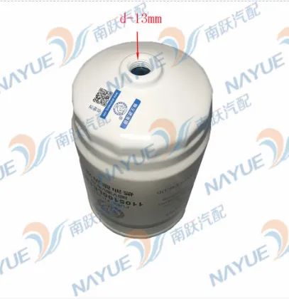 Fuel Filter for HF4DA1 P/N W0061-D/1105100LE190