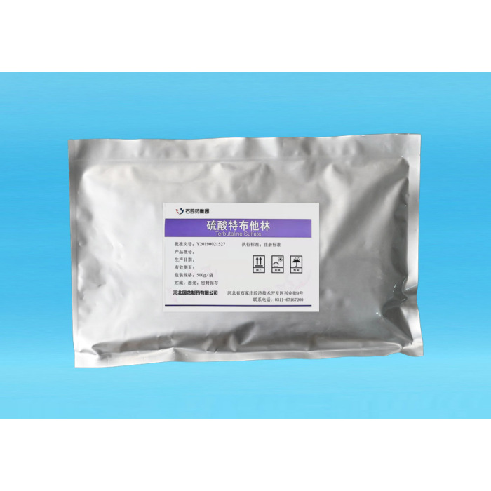 الكولين فينوفايبرات رقم CAS: 856676-23-8