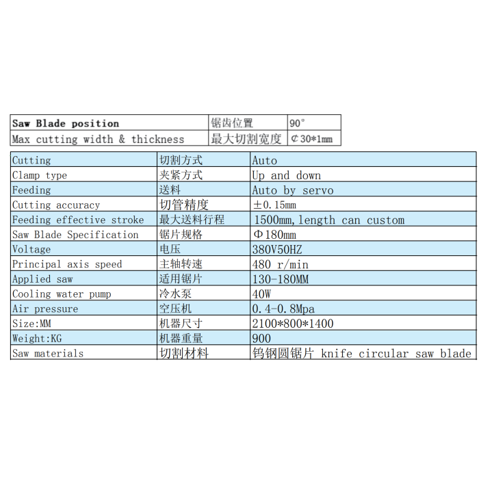 Kesme Makinesi MC180CNC (Servo Besleme ve Kesme)