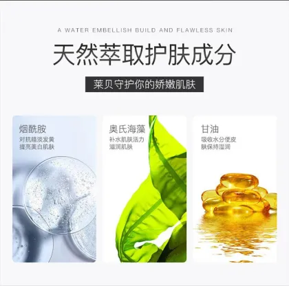 Liquid Face Skin Care Air Cushion BB Cream
