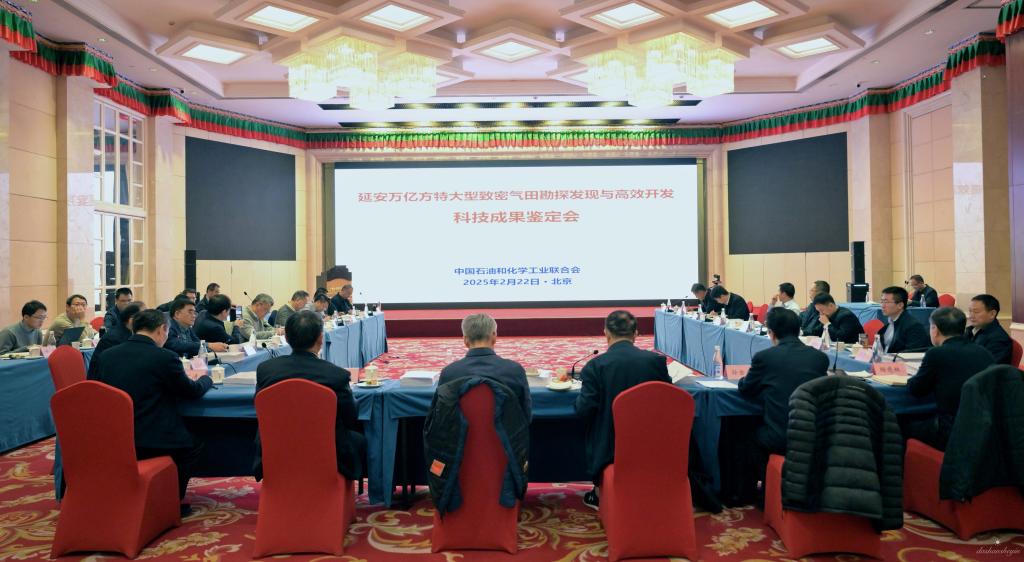 Yan'an trillion cubic metre mega gas field sc