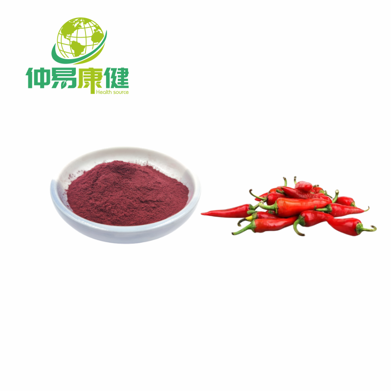 Red Chili Pepper Extract Powder