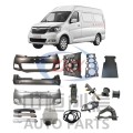 Аўтазапчасткі для Changan Ruixing M70
