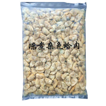 Competitive Priced Frozen Cooked Short Necked Clam Meat