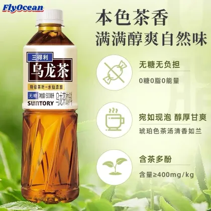 Suntory 500ml Organic Oolong Tea - Sugar-Free and Fresh Health-Boosting Beverage