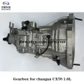 Каробка перадач для Changan CX70 1.6L