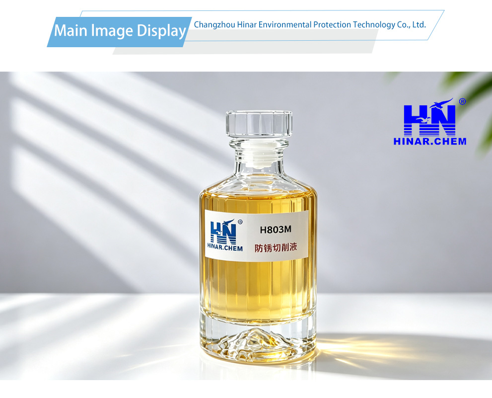 H803M Rust-preventive Cutting Fluid-x