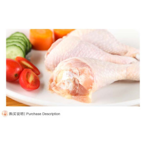 Halal Food Poulet Cuisse