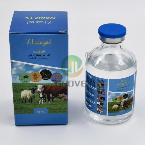 Medicine 1% Ivermectin Injection Livestock Use Only