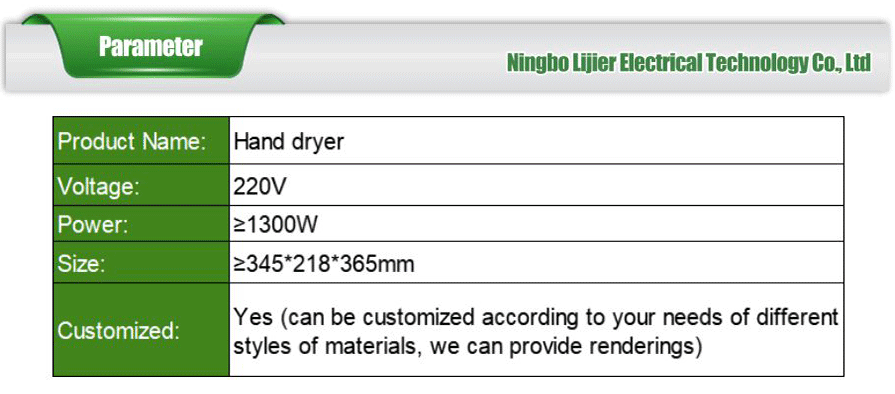 Hand dryer-xiangqing2-LJE050