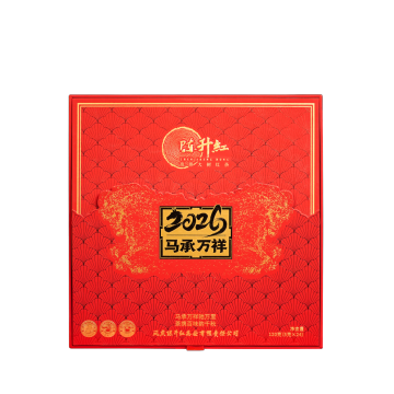 2026 Year Of Horse Limited Highland Ancient Tree Schwarztee-Geschenkset Chen Shenghong Ma Cheng Wanxiang