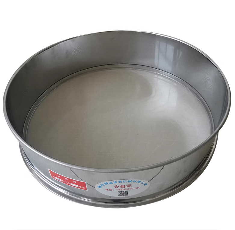 Small Powder Particle Liquid Stainless Steel Vibration Screening Machine