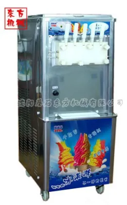 commercial fry ice cream machine/ industry ice cream machine/ water-cooled ice cream machiney