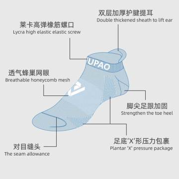 Fashion Men Socks Basketball Sock Sport Socks