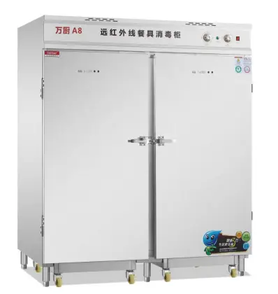 Far-Infrared Tableware Disinfection Cabinet