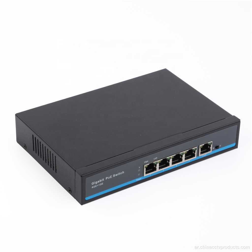 1000 ميغابت في الثانية 4 PORTS CCTV شبكة Ethernet Poe Switch 48V