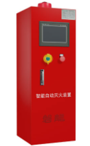 Heptafluoropropane intelligent automatic fire extinguishing device