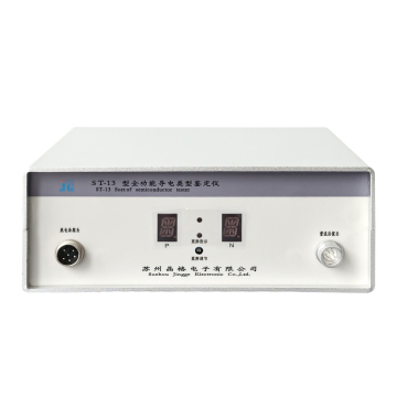 High-Precision ST13 PN Type Analyzer