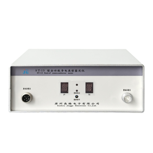 Analyseur de type ST13 PN de haute précision