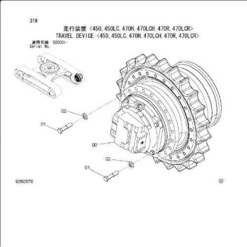 ZX520 Final Drive 9251680 Hydraulic travel motor excavator parts