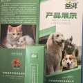 OEM ODM Private Label Pet Vitamin D3 Supplement