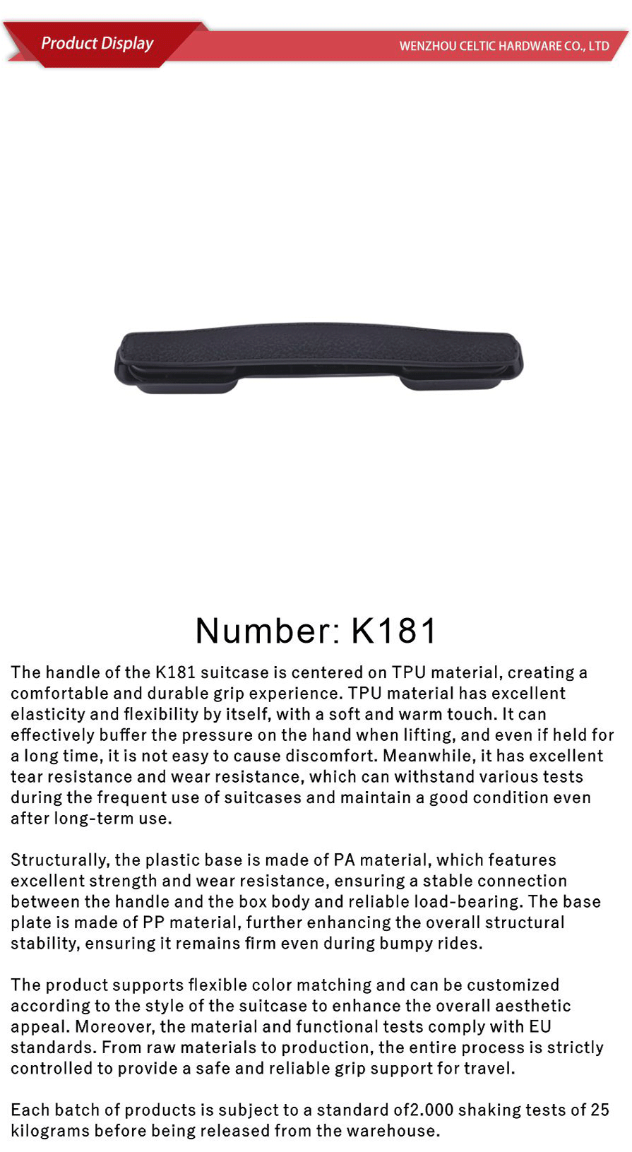 PU handle-xiangqing1-K181