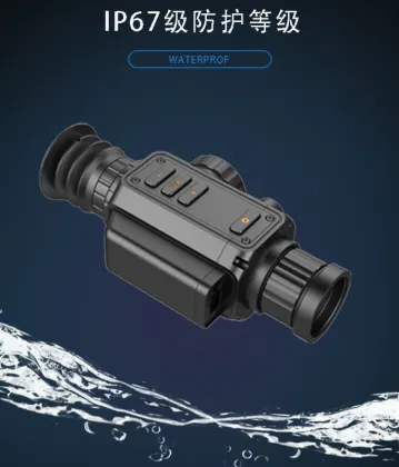 High-Definition Infrared Night Vision Outdoor Imaging Device