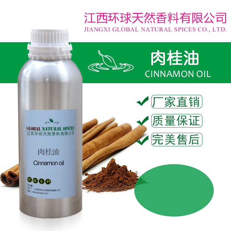 Cinnamon oil