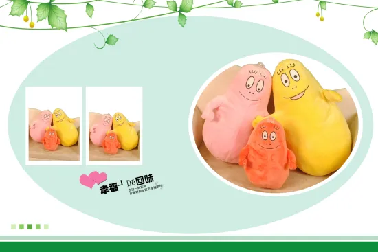 Cartoon Baba Plush Toy Plush Pendant