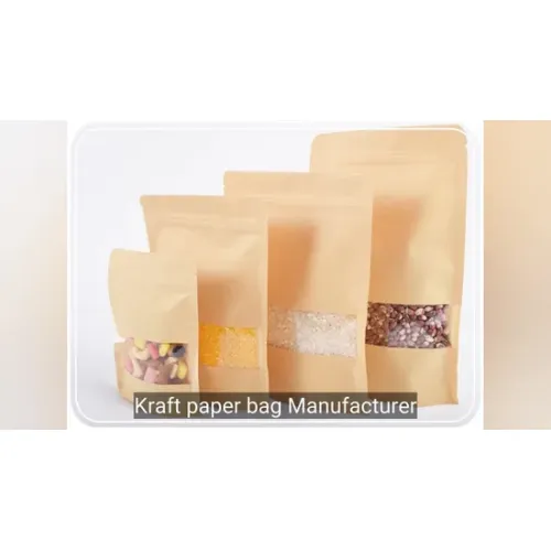 حقيبة تغليف طعام قابلة للتحلل الذاتية